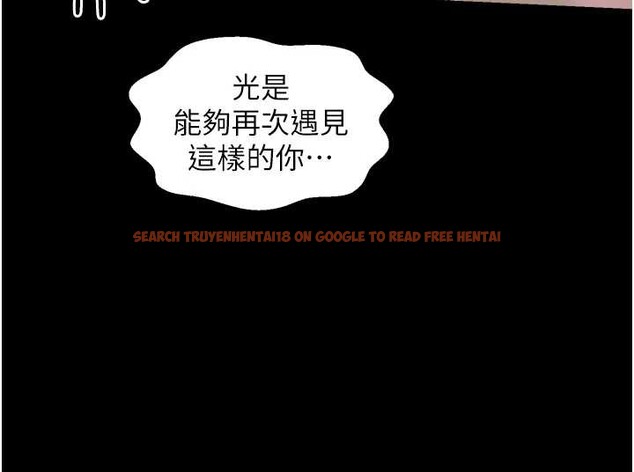 查看漫画最強家丁 - 第68話-淫亂的官府寢室 - tymanga.com中的4117336图片