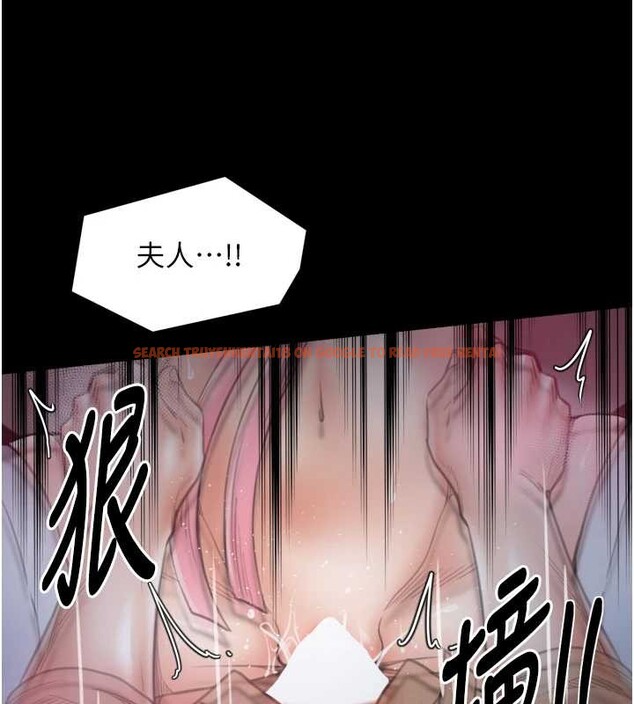 查看漫画最強家丁 - 第68話-淫亂的官府寢室 - tymanga.com中的4117342图片