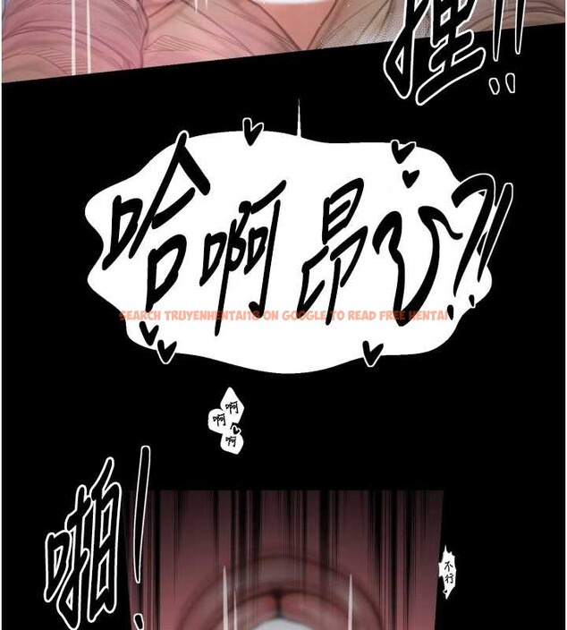 查看漫画最強家丁 - 第68話-淫亂的官府寢室 - tymanga.com中的4117343图片