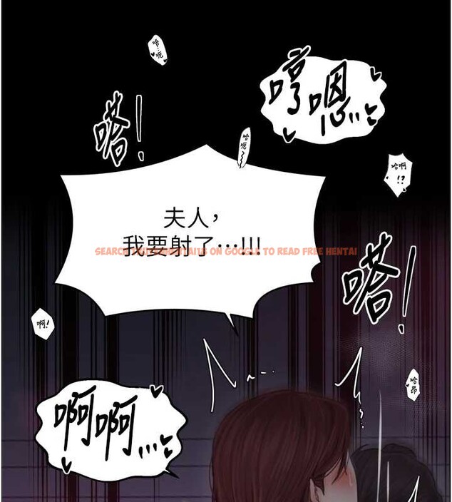 查看漫画最強家丁 - 第68話-淫亂的官府寢室 - tymanga.com中的4117346图片