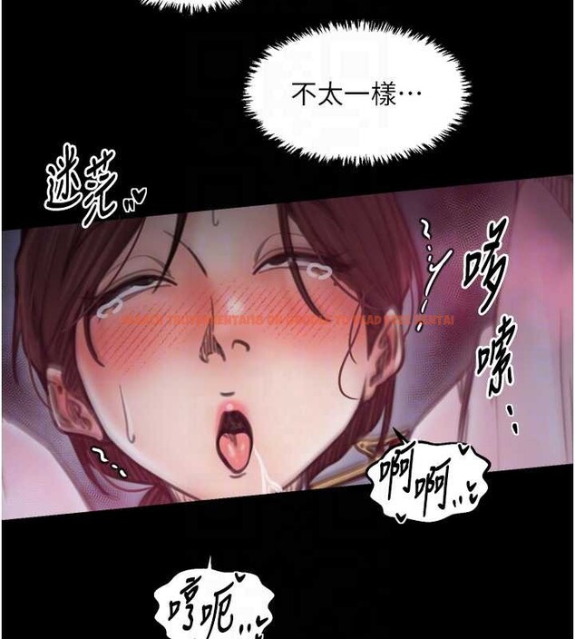 查看漫画最強家丁 - 第68話-淫亂的官府寢室 - tymanga.com中的4117359图片