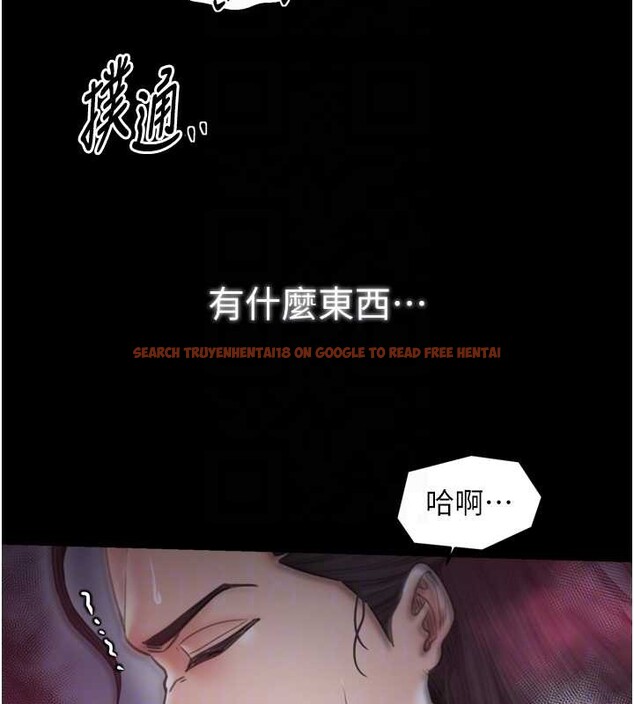 查看漫画最強家丁 - 第68話-淫亂的官府寢室 - tymanga.com中的4117360图片