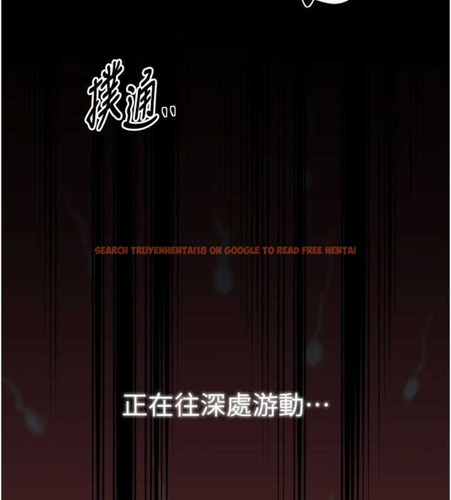 查看漫画最強家丁 - 第68話-淫亂的官府寢室 - tymanga.com中的4117362图片