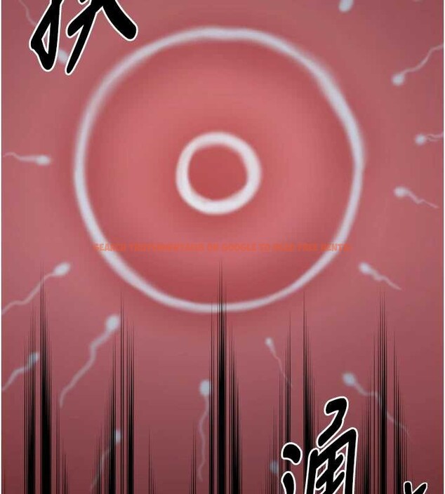 查看漫画最強家丁 - 第68話-淫亂的官府寢室 - tymanga.com中的4117364图片