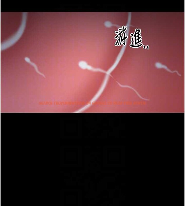 查看漫画最強家丁 - 第68話-淫亂的官府寢室 - tymanga.com中的4117366图片