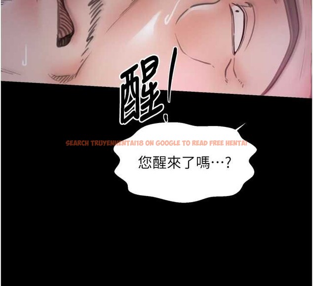 查看漫画最強家丁 - 第68話-淫亂的官府寢室 - tymanga.com中的4117379图片