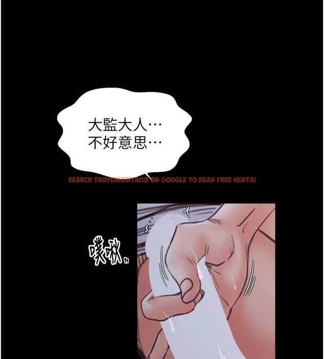 查看漫画最強家丁 - 第68話-淫亂的官府寢室 - tymanga.com中的4117381图片