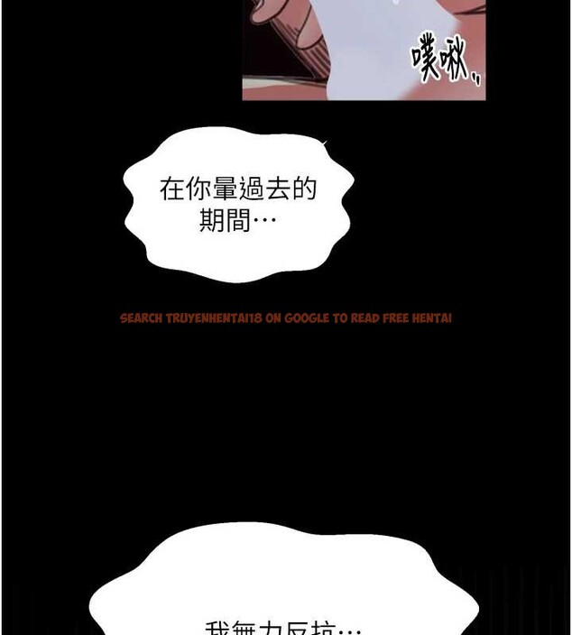 查看漫画最強家丁 - 第68話-淫亂的官府寢室 - tymanga.com中的4117382图片