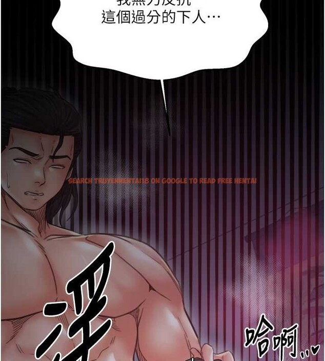 查看漫画最強家丁 - 第68話-淫亂的官府寢室 - tymanga.com中的4117383图片