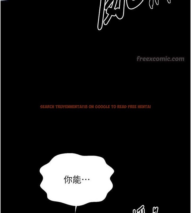 查看漫画最強家丁 - 第68話-淫亂的官府寢室 - tymanga.com中的4117386图片