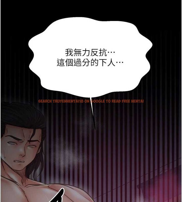 查看漫画最強家丁 - 第69話-明目張膽給夫君戴綠帽 - tymanga.com中的4139906图片