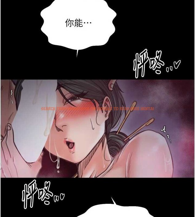 查看漫画最強家丁 - 第69話-明目張膽給夫君戴綠帽 - tymanga.com中的4139910图片