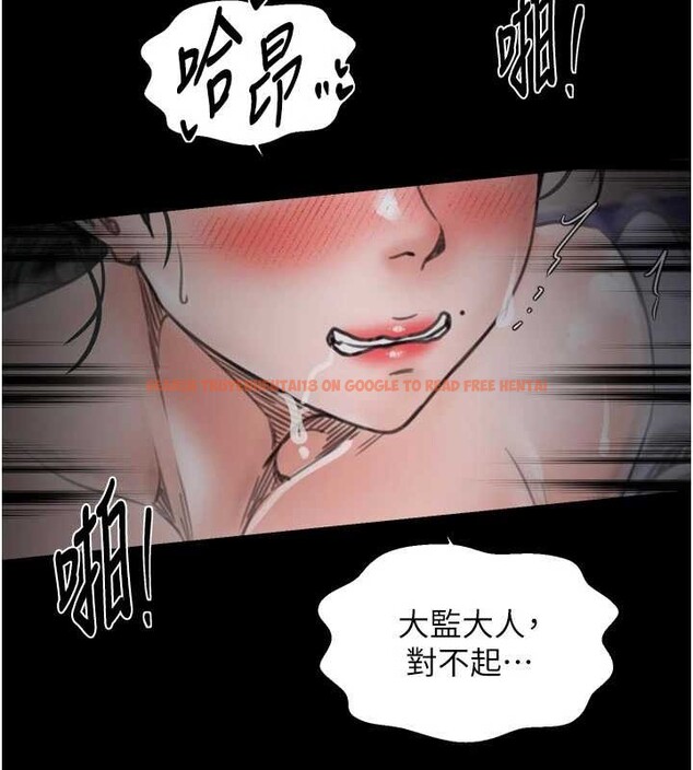 查看漫画最強家丁 - 第69話-明目張膽給夫君戴綠帽 - tymanga.com中的4139916图片