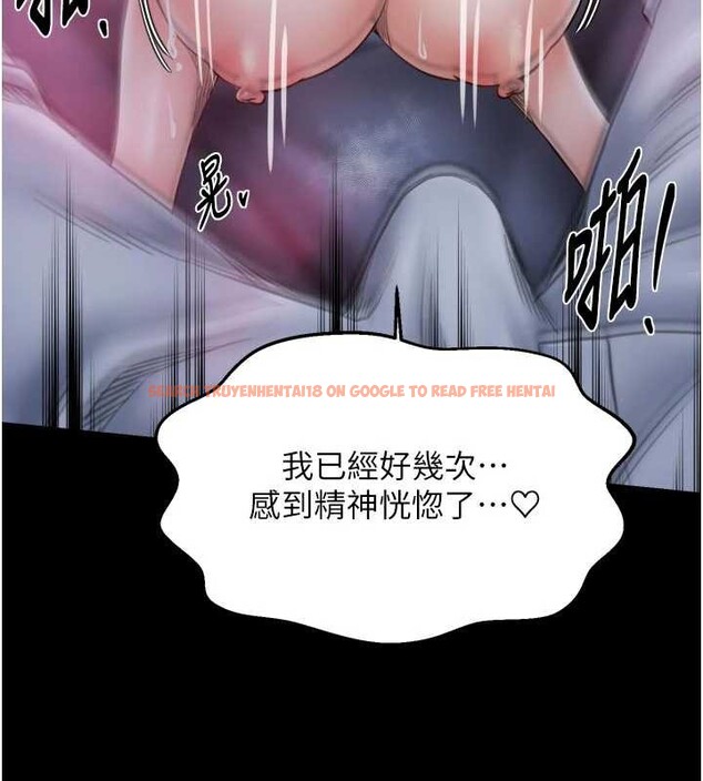 查看漫画最強家丁 - 第69話-明目張膽給夫君戴綠帽 - tymanga.com中的4139920图片