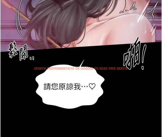 查看漫画最強家丁 - 第69話-明目張膽給夫君戴綠帽 - tymanga.com中的4139922图片