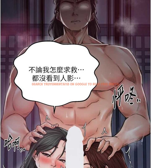 查看漫画最強家丁 - 第69話-明目張膽給夫君戴綠帽 - tymanga.com中的4139929图片