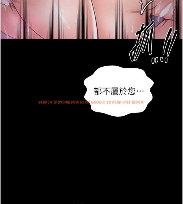 查看漫画最強家丁 - 第69話-明目張膽給夫君戴綠帽 - tymanga.com中的4139934图片
