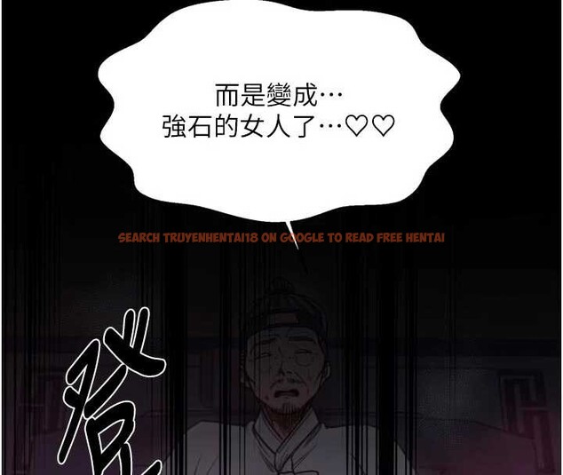 查看漫画最強家丁 - 第69話-明目張膽給夫君戴綠帽 - tymanga.com中的4139935图片