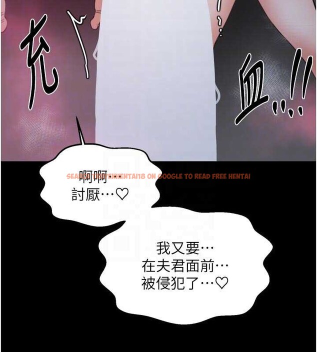 查看漫画最強家丁 - 第69話-明目張膽給夫君戴綠帽 - tymanga.com中的4139938图片