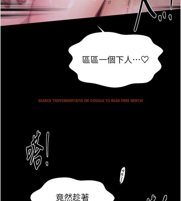 查看漫画最強家丁 - 第69話-明目張膽給夫君戴綠帽 - tymanga.com中的4139941图片