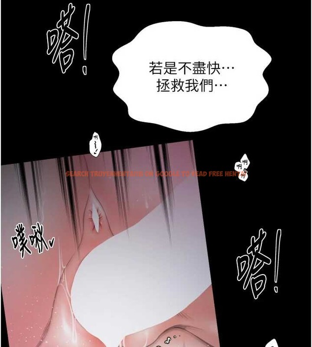 查看漫画最強家丁 - 第69話-明目張膽給夫君戴綠帽 - tymanga.com中的4139946图片