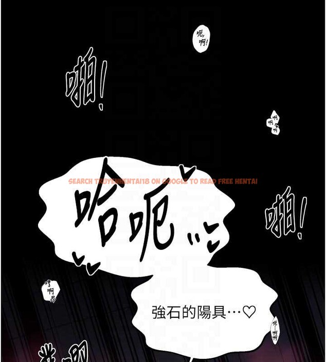 查看漫画最強家丁 - 第69話-明目張膽給夫君戴綠帽 - tymanga.com中的4139950图片