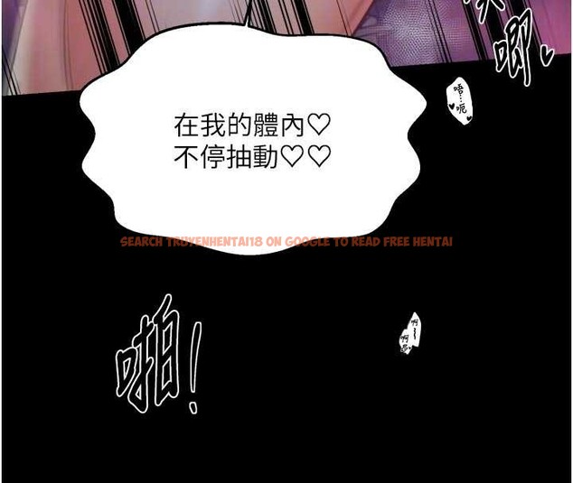 查看漫画最強家丁 - 第69話-明目張膽給夫君戴綠帽 - tymanga.com中的4139953图片