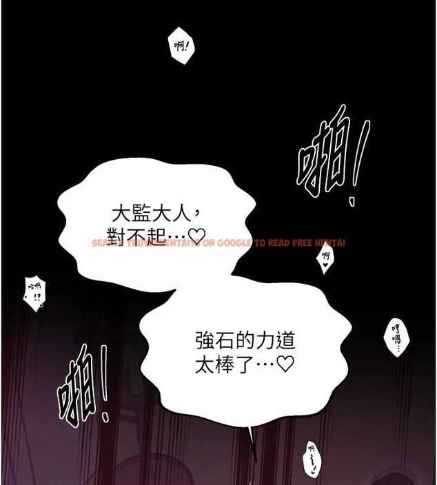 查看漫画最強家丁 - 第69話-明目張膽給夫君戴綠帽 - tymanga.com中的4139954图片
