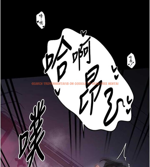 查看漫画最強家丁 - 第69話-明目張膽給夫君戴綠帽 - tymanga.com中的4139961图片