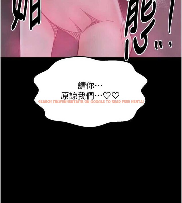 查看漫画最強家丁 - 第69話-明目張膽給夫君戴綠帽 - tymanga.com中的4139970图片
