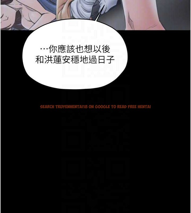 查看漫画最強家丁 - 第69話-明目張膽給夫君戴綠帽 - tymanga.com中的4139980图片