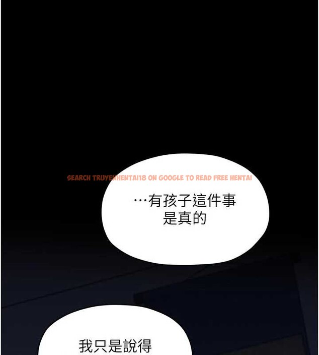 查看漫画最強家丁 - 第69話-明目張膽給夫君戴綠帽 - tymanga.com中的4139983图片