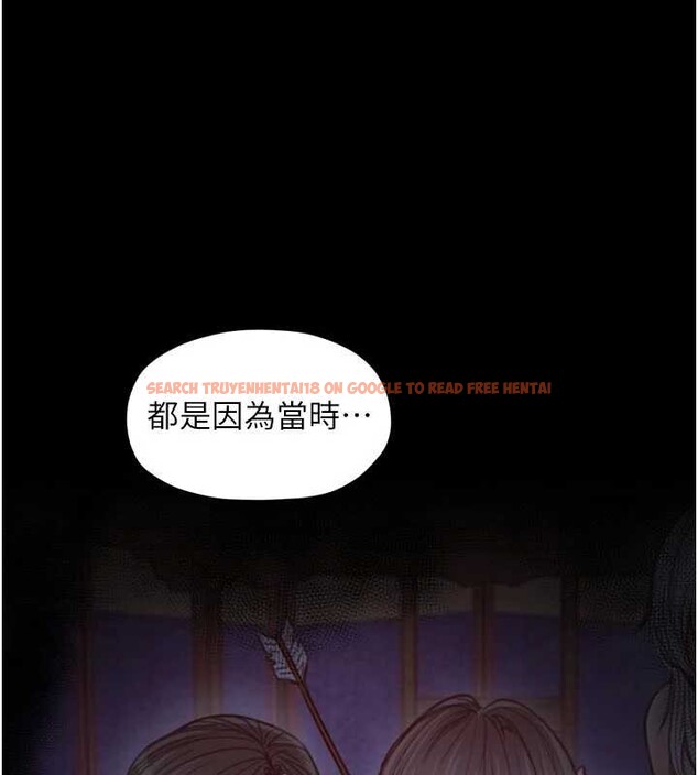 查看漫画最強家丁 - 第69話-明目張膽給夫君戴綠帽 - tymanga.com中的4139988图片