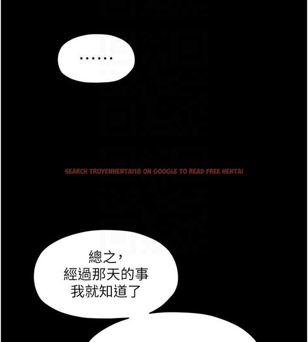查看漫画最強家丁 - 第69話-明目張膽給夫君戴綠帽 - tymanga.com中的4139994图片