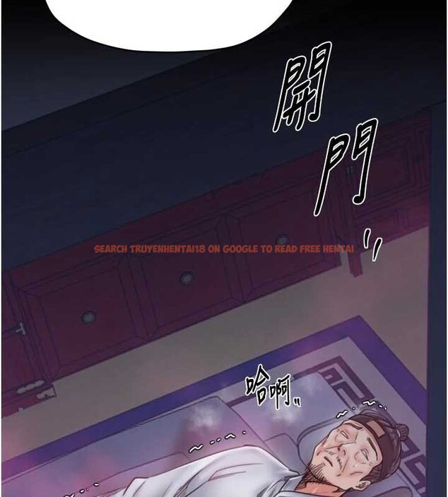 查看漫画最強家丁 - 第69話-明目張膽給夫君戴綠帽 - tymanga.com中的4139997图片