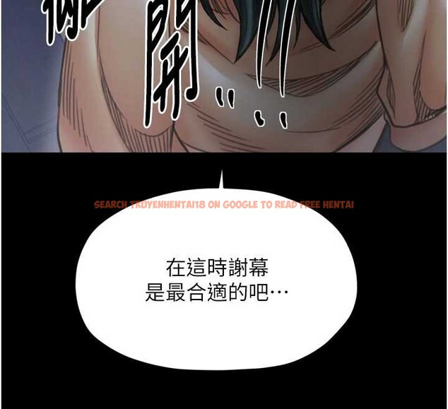 查看漫画最強家丁 - 第69話-明目張膽給夫君戴綠帽 - tymanga.com中的4139999图片