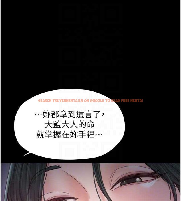 查看漫画最強家丁 - 第69話-明目張膽給夫君戴綠帽 - tymanga.com中的4140000图片