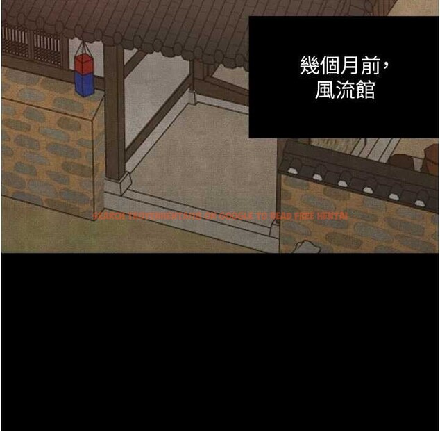 查看漫画最強家丁 - 第69話-明目張膽給夫君戴綠帽 - tymanga.com中的4140004图片