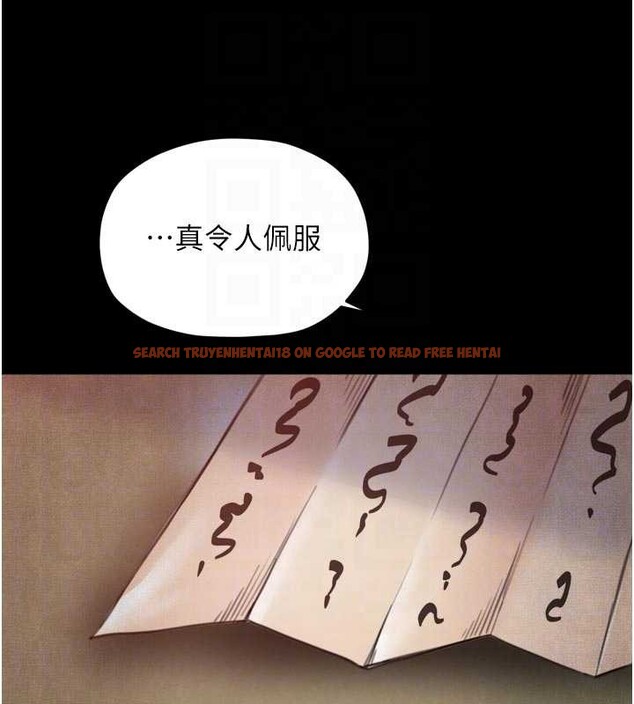 查看漫画最強家丁 - 第69話-明目張膽給夫君戴綠帽 - tymanga.com中的4140005图片