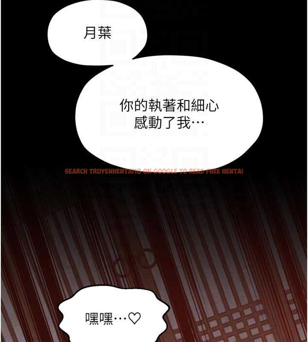 查看漫画最強家丁 - 第69話-明目張膽給夫君戴綠帽 - tymanga.com中的4140007图片