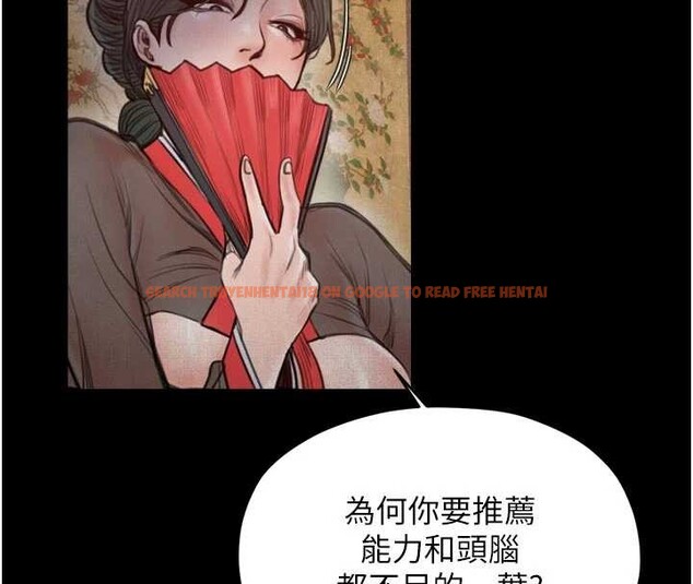 查看漫画最強家丁 - 第69話-明目張膽給夫君戴綠帽 - tymanga.com中的4140012图片