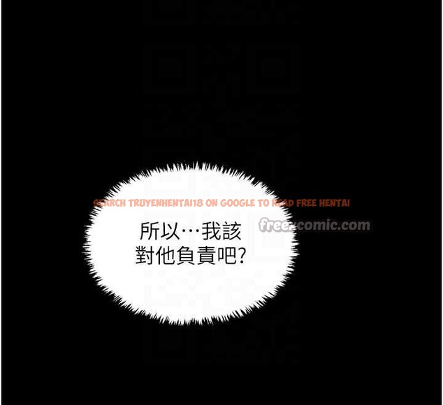 查看漫画最強家丁 - 第69話-明目張膽給夫君戴綠帽 - tymanga.com中的4140015图片