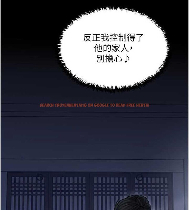 查看漫画最強家丁 - 第69話-明目張膽給夫君戴綠帽 - tymanga.com中的4140016图片