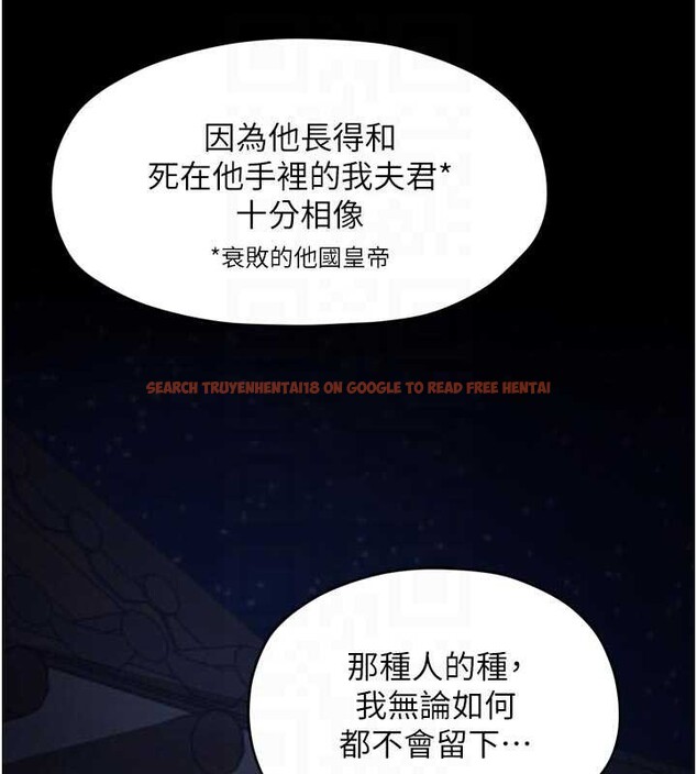 查看漫画最強家丁 - 第69話-明目張膽給夫君戴綠帽 - tymanga.com中的4140020图片