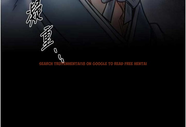 查看漫画最強家丁 - 第69話-明目張膽給夫君戴綠帽 - tymanga.com中的4140025图片