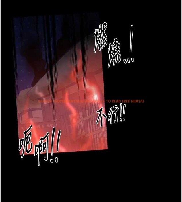 查看漫画最強家丁 - 第69話-明目張膽給夫君戴綠帽 - tymanga.com中的4140030图片