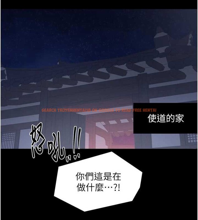 查看漫画最強家丁 - 第69話-明目張膽給夫君戴綠帽 - tymanga.com中的4140038图片
