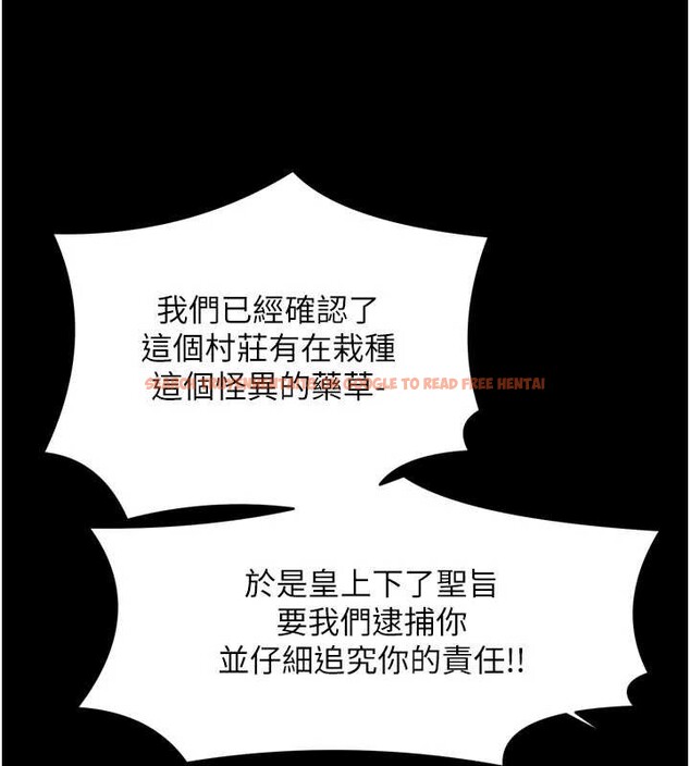 查看漫画最強家丁 - 第69話-明目張膽給夫君戴綠帽 - tymanga.com中的4140046图片