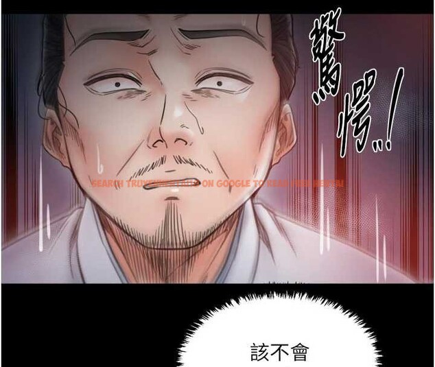 查看漫画最強家丁 - 第69話-明目張膽給夫君戴綠帽 - tymanga.com中的4140047图片