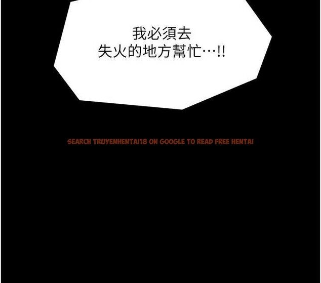 查看漫画最強家丁 - 第69話-明目張膽給夫君戴綠帽 - tymanga.com中的4140054图片